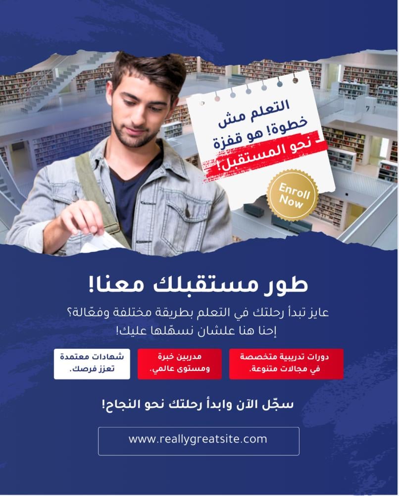 تصميم دورات تعليميه  احترافيه