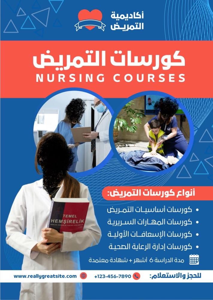 تصميم دورات تعليميه  احترافيه