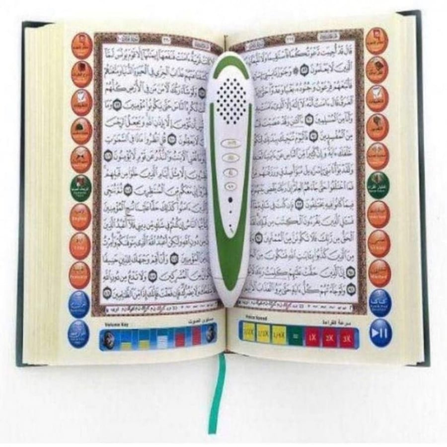 The pen that reads the Mushaf