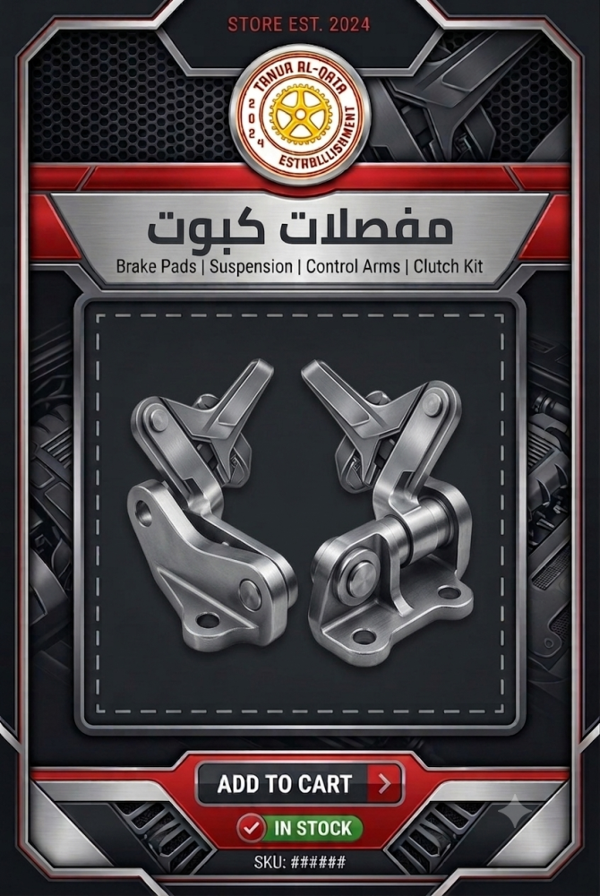 Left hood hinges for Hilux + Fortuner [15-06] (Taiwan)