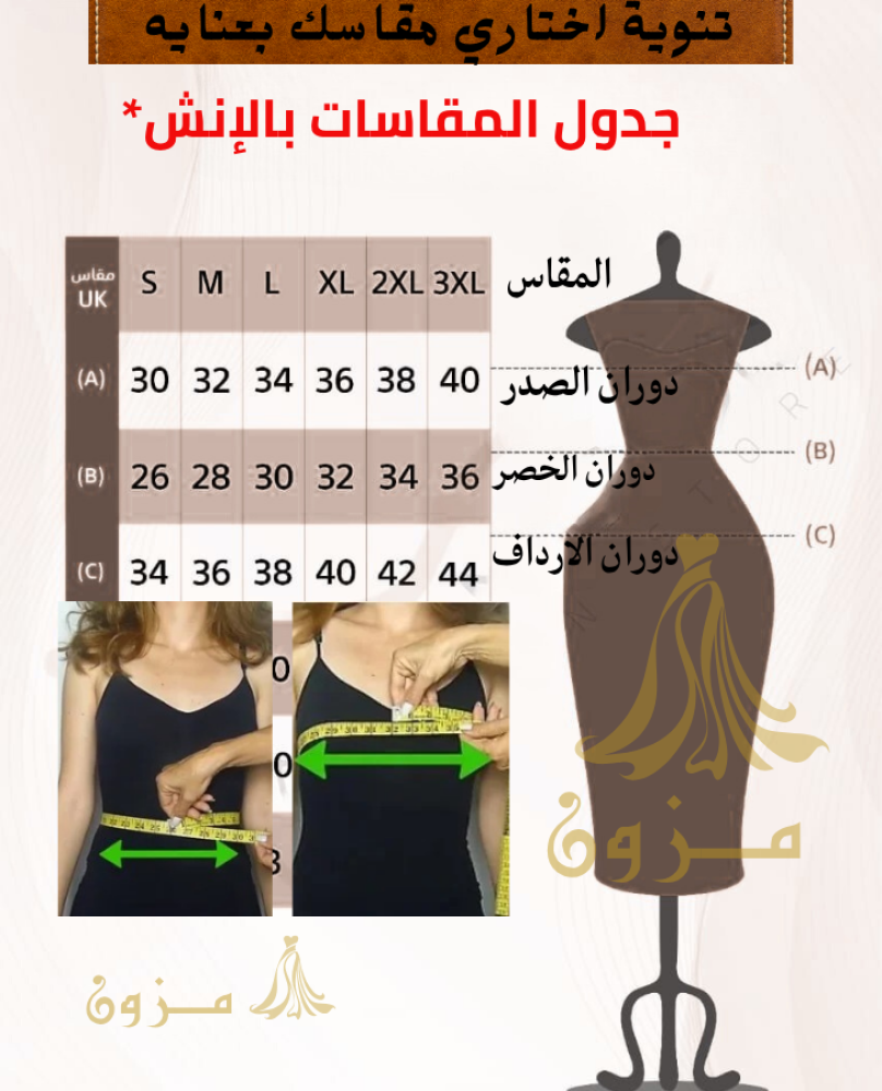 فستان برغندي حواف ورد