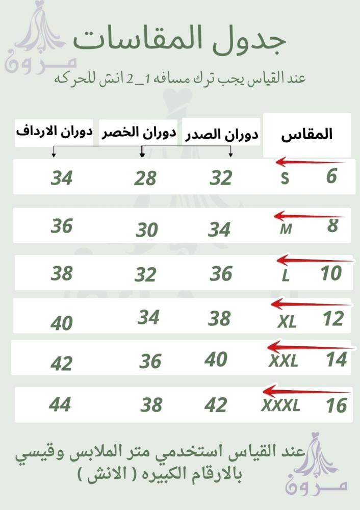 فستان فاخر ذهبي شراشيب شك