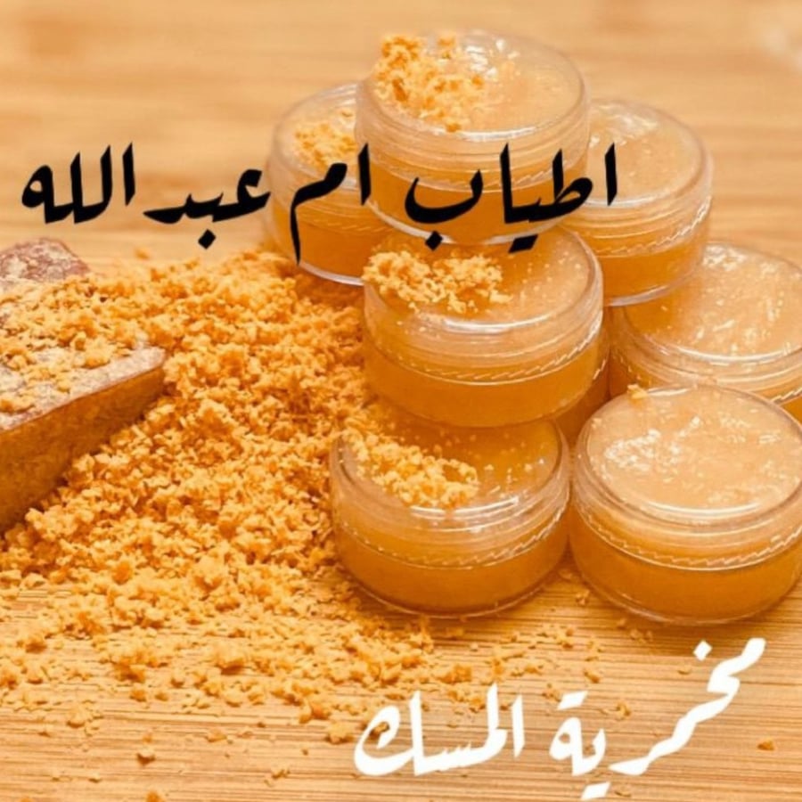 توزيعات خمريات المسك ٥ ج ٢٤ حبه