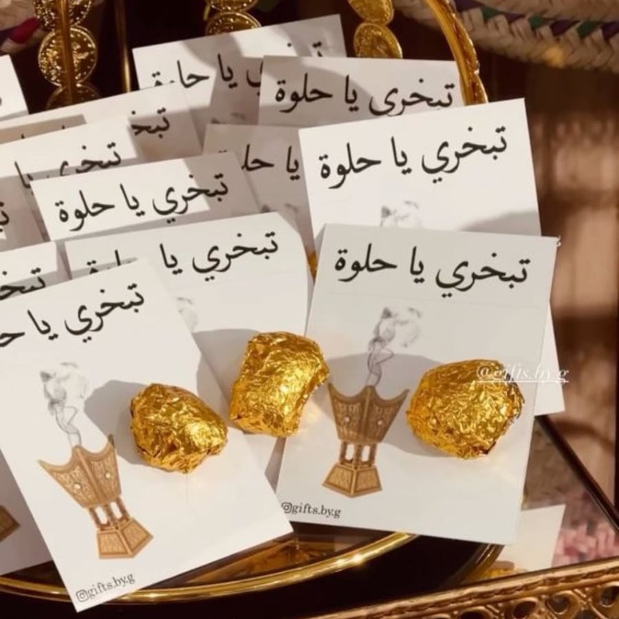 بخور بالورد ١٢ حبه