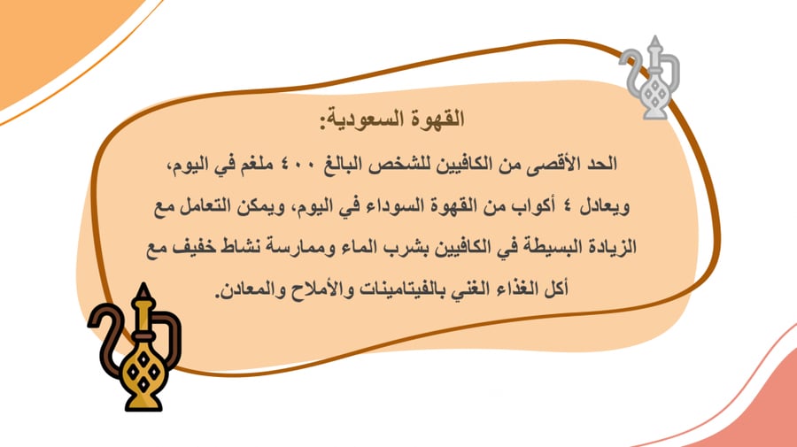اوراق عمل مهارات حياتية للصف السادس