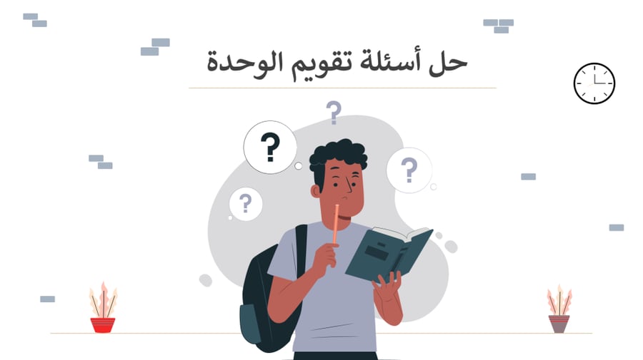 حل اوراق عمل البحث ومصادر المعلومات ثالث ثانوي