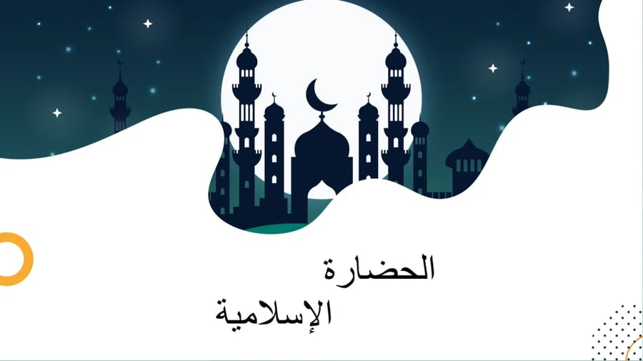 تحضير دراسات الصف الخامس المنهج الجديد