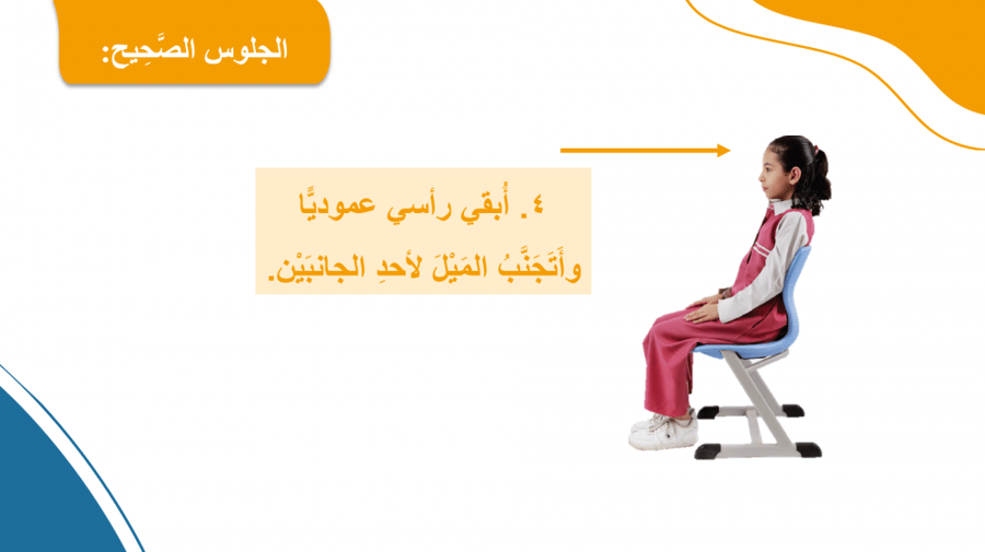اوراق عمل مهارات حياتية ثالث ابتدائي