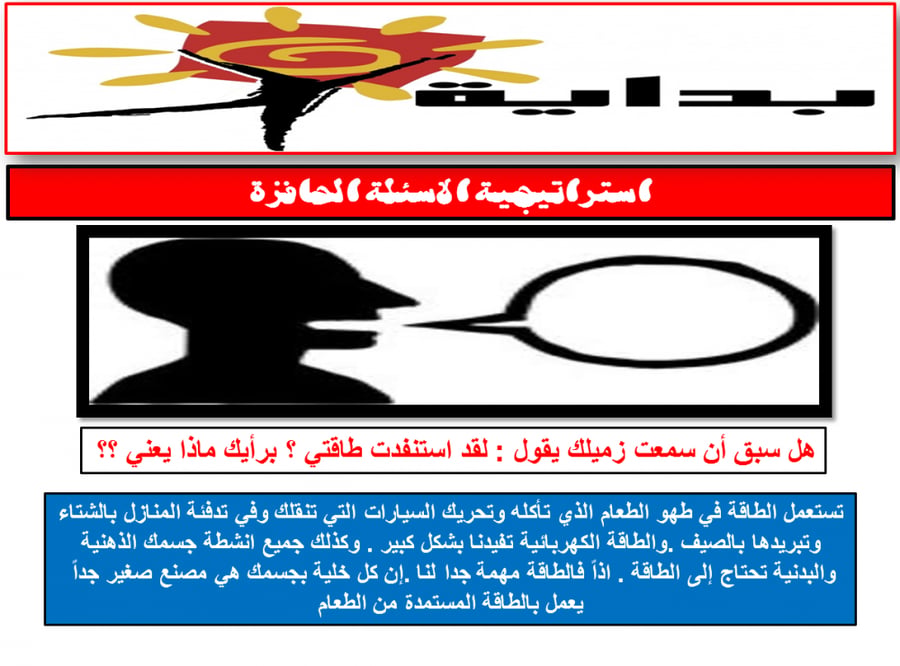 توزيع كيمياء 3 مقررات