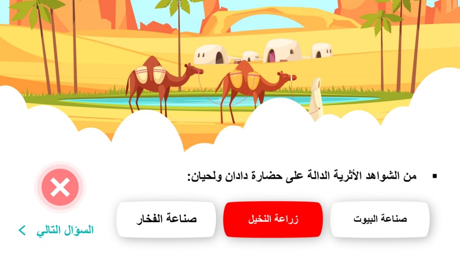 حل اوراق عمل التاريخ ثاني ثانوي مسارات