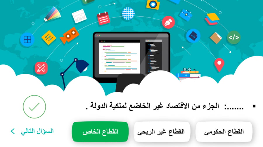 تربيه مهنيه اول ثانوي الترم الثاني