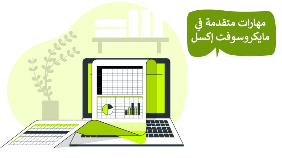 اوراق عمل مهارات رقمية ثالث متوسط الفصل الثاني