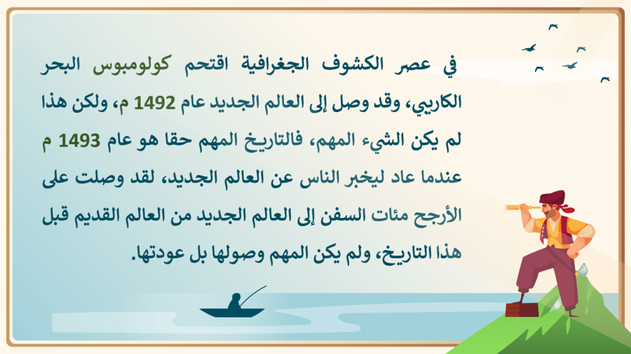 اوراق عمل جغرافيا ثالث ثانوي