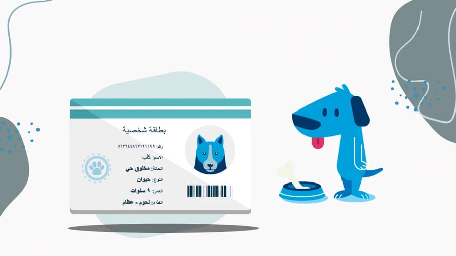 عرض بوربوينت علوم اول ابتدائي
