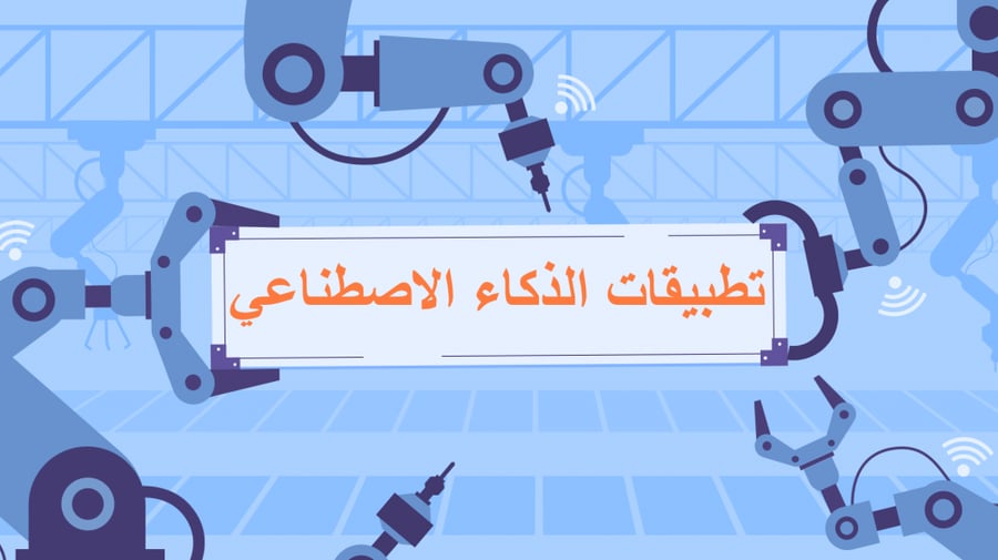 حل كتاب تقنية رقمية ثاني ثانوي مسارات 2 2