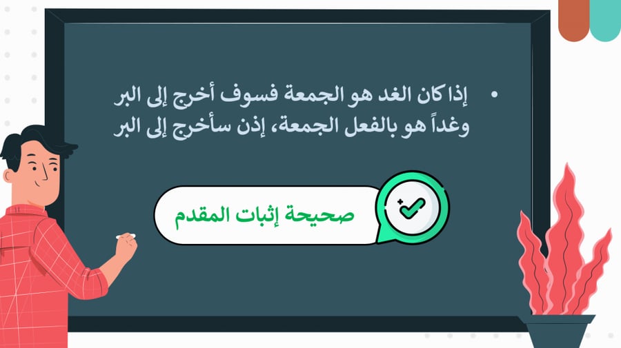 اوراق عمل التفكير الناقد اول ثانوي