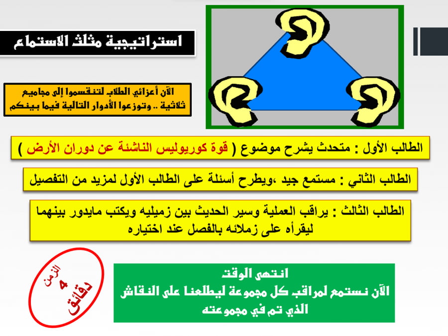 بوربوينت فيزياء ثاني ثانوي