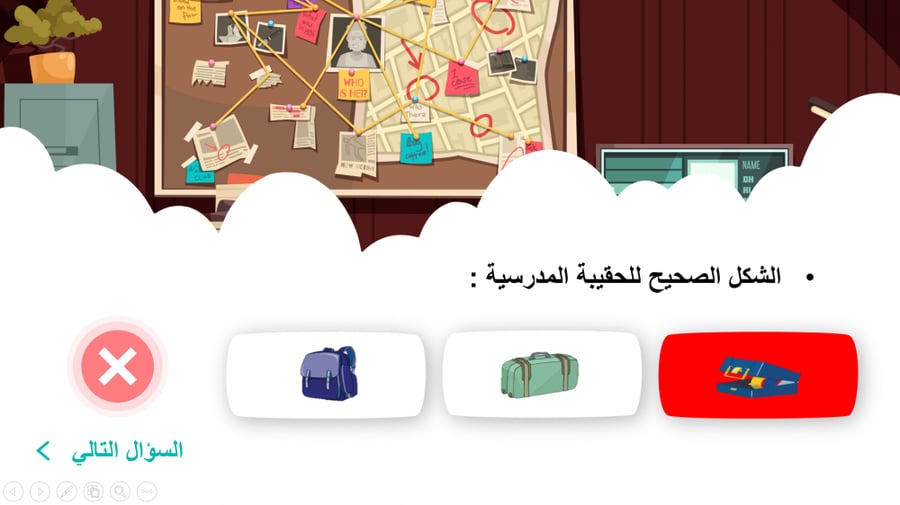 كتاب مهارات حياتية صف اول ابتدائي
