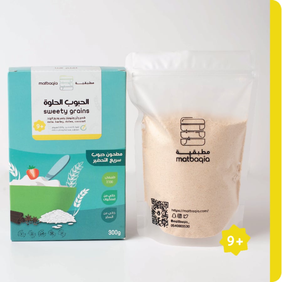 باقة 9 أشهر