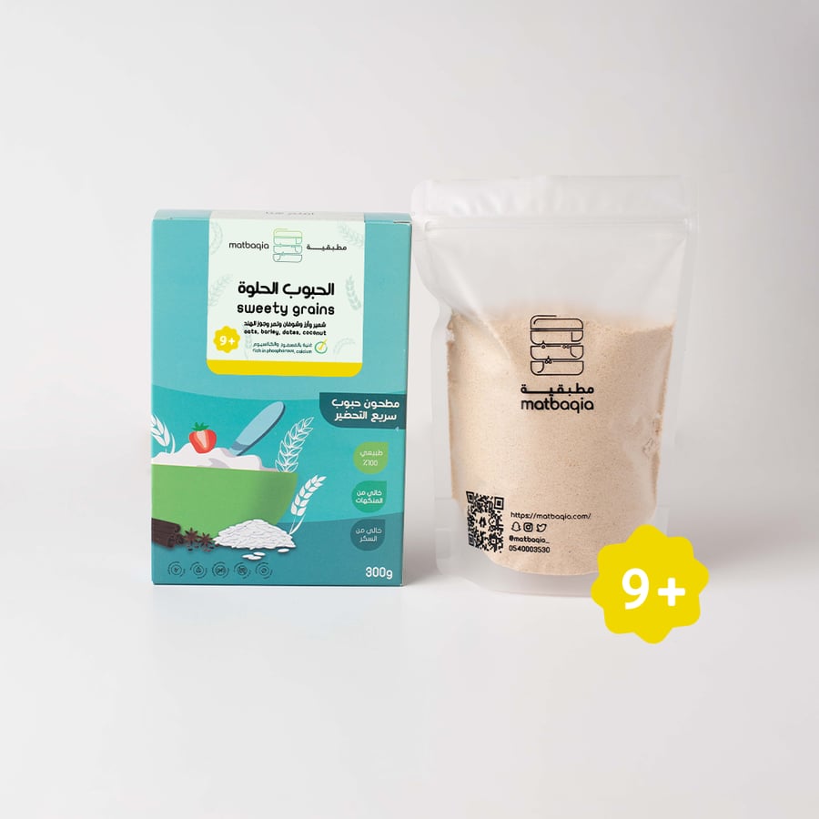 مطحون الحبوب الحلوة  - Sweety Grains Cereal