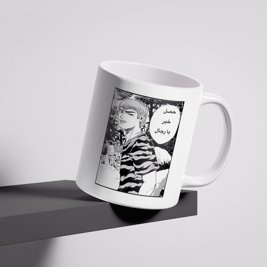 CUP  | يصير خير
