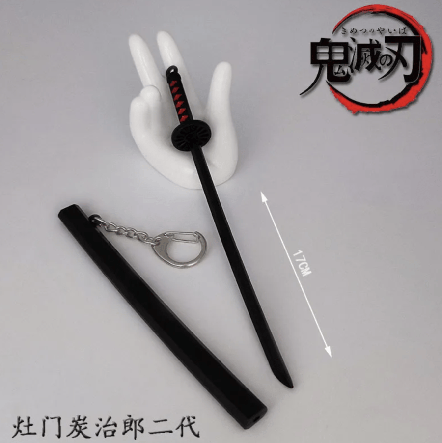 Keychain | سيف تانجيرو