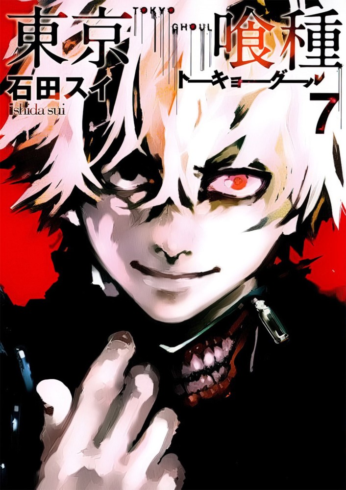 Posters | اغلفه المانجا