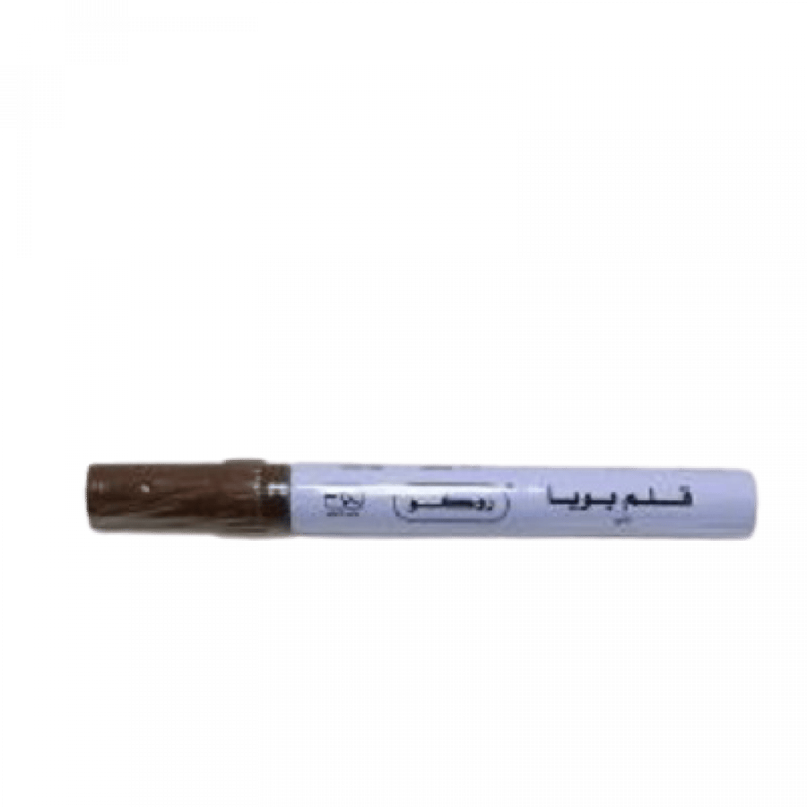 روكو قلم بويا بني