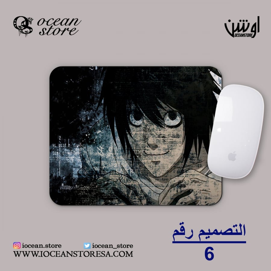ماوس باد - Death Note - ديث نوت