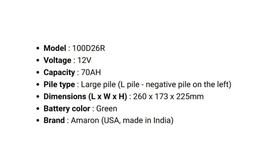 بطارية امارون 70 أمبير ضمان سنة هندي AMARON MF100D26R 70Ah 12V CCA 620