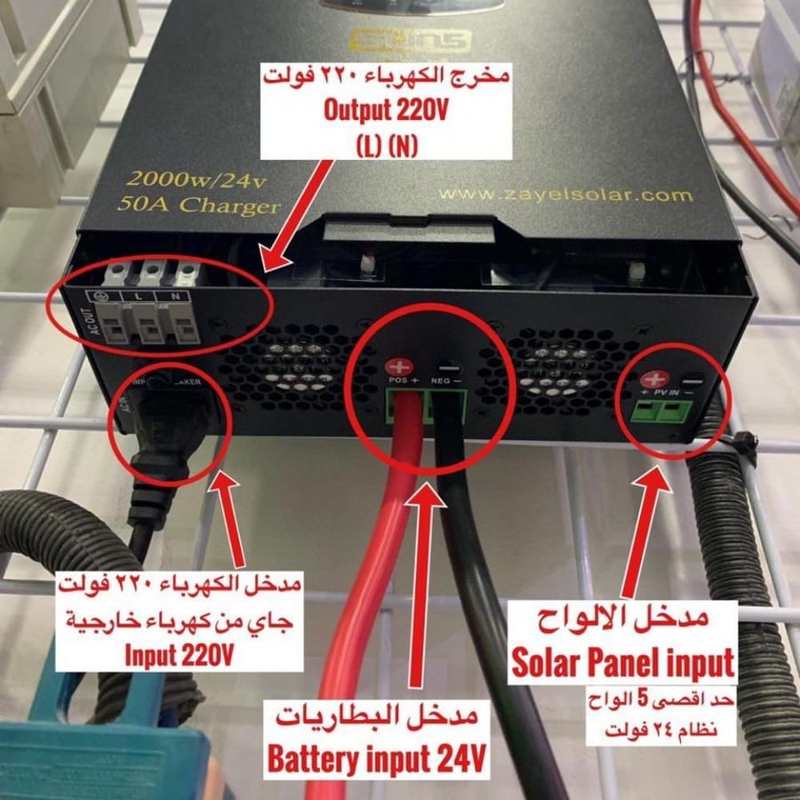 محول طاقة 5000 واط 120 امبير MPPT شاحن 48 فولت سن 5 هايبرد يستقبل من ا