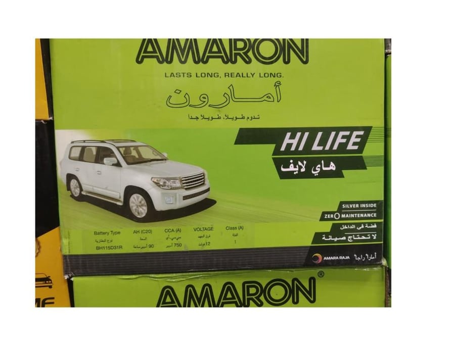 بطارية امارون 90 أمبير ضمان سنة هندي AMARON 115D31R 90Ah 12V CCA 750