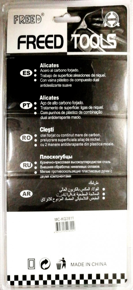 طقم عدد زرادية كماشة ميزان ماء وسكين مشرط