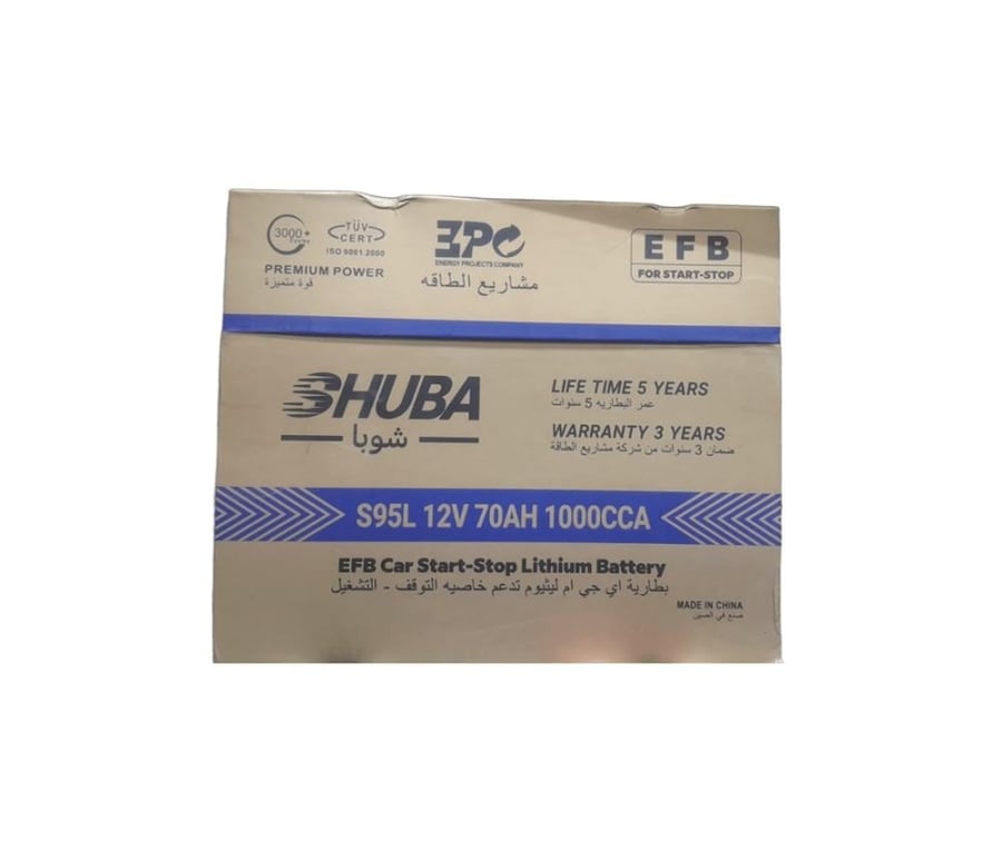 بطارية شوبا ليثيوم 70 أمبير ضمان 3 سنوات SHUBA LITHIUM EFB 95D26L 70AH