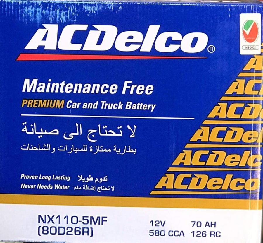 بطارية اي سي ديلكو 70 أمبير 12 فولت ضمان سنة سعودي ACDelco 70Ah NX110-