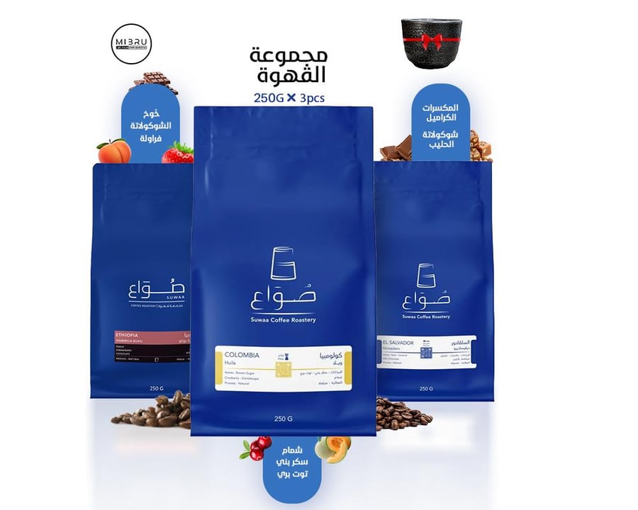 قهوة مختصة السعودية