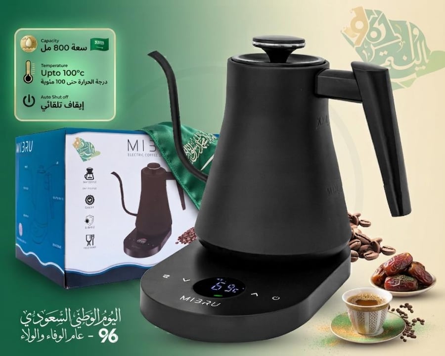 بوكس اليوم الوطني