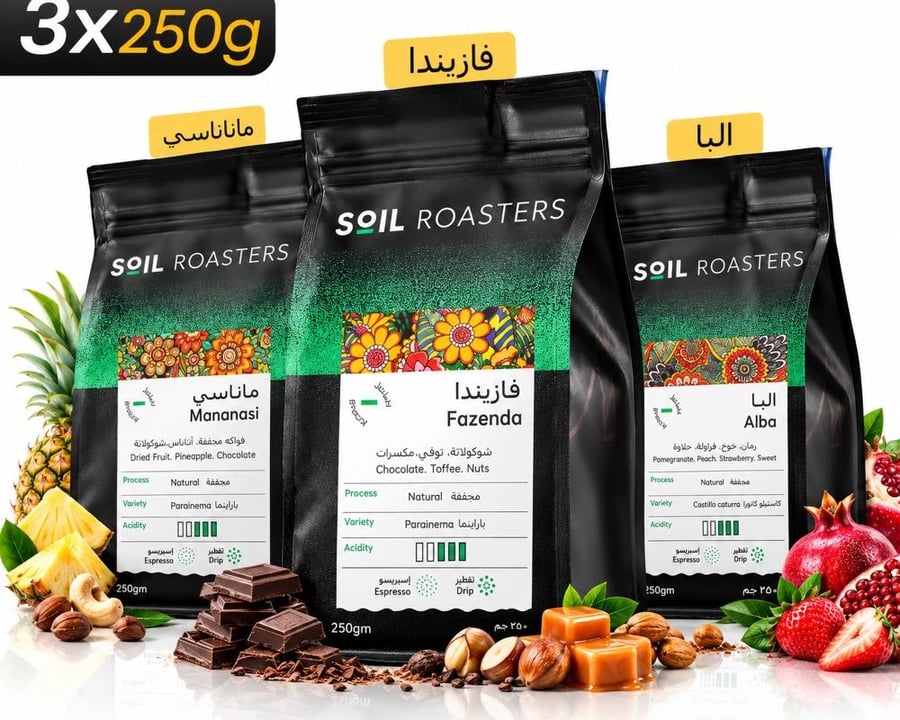 حبوب قهوة مختصة