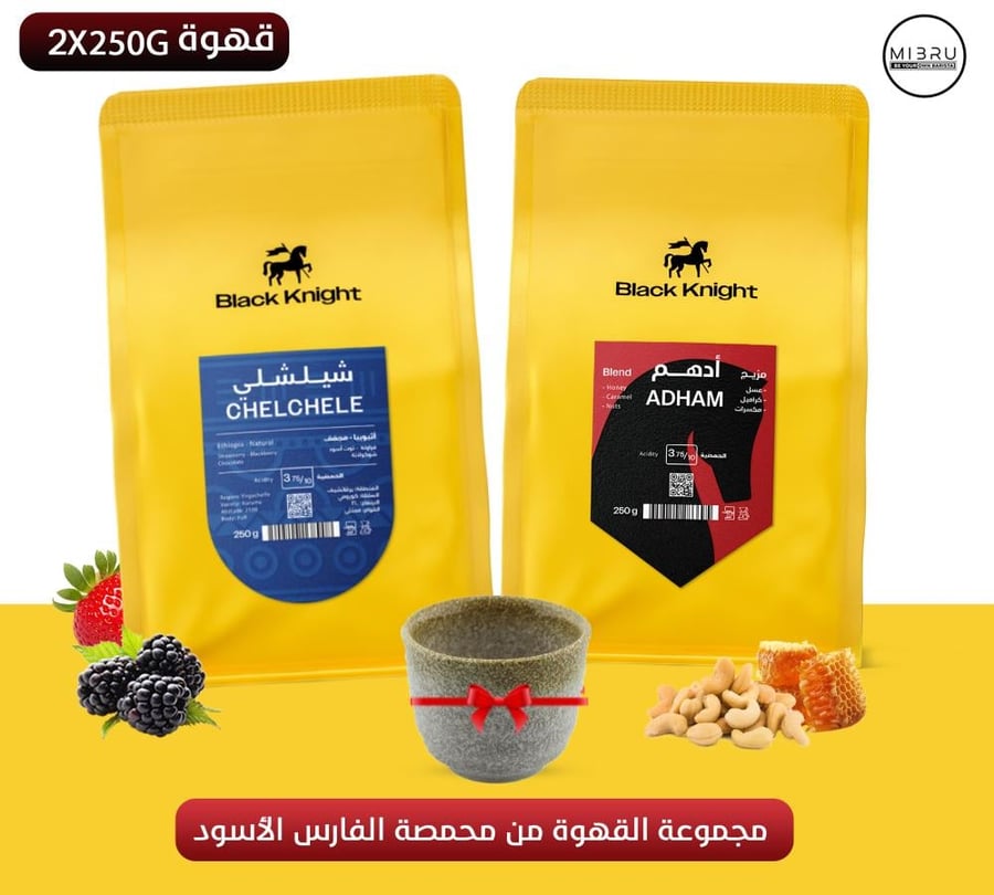 قهوة مختصة السعودية