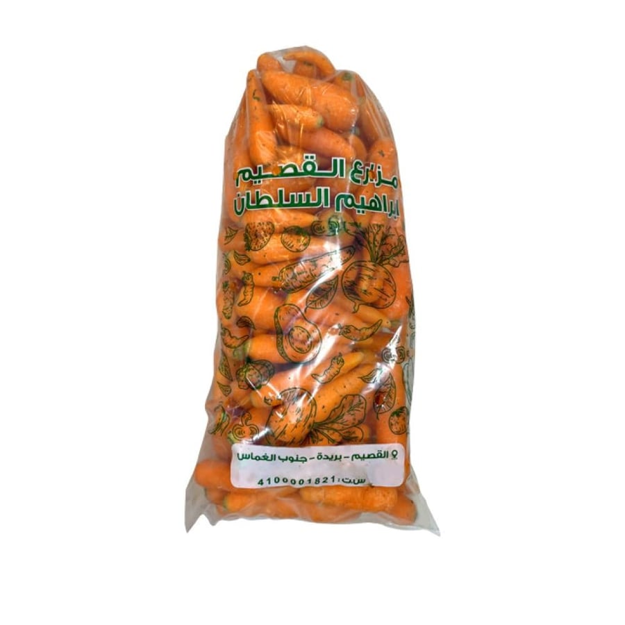 جزر القصيم