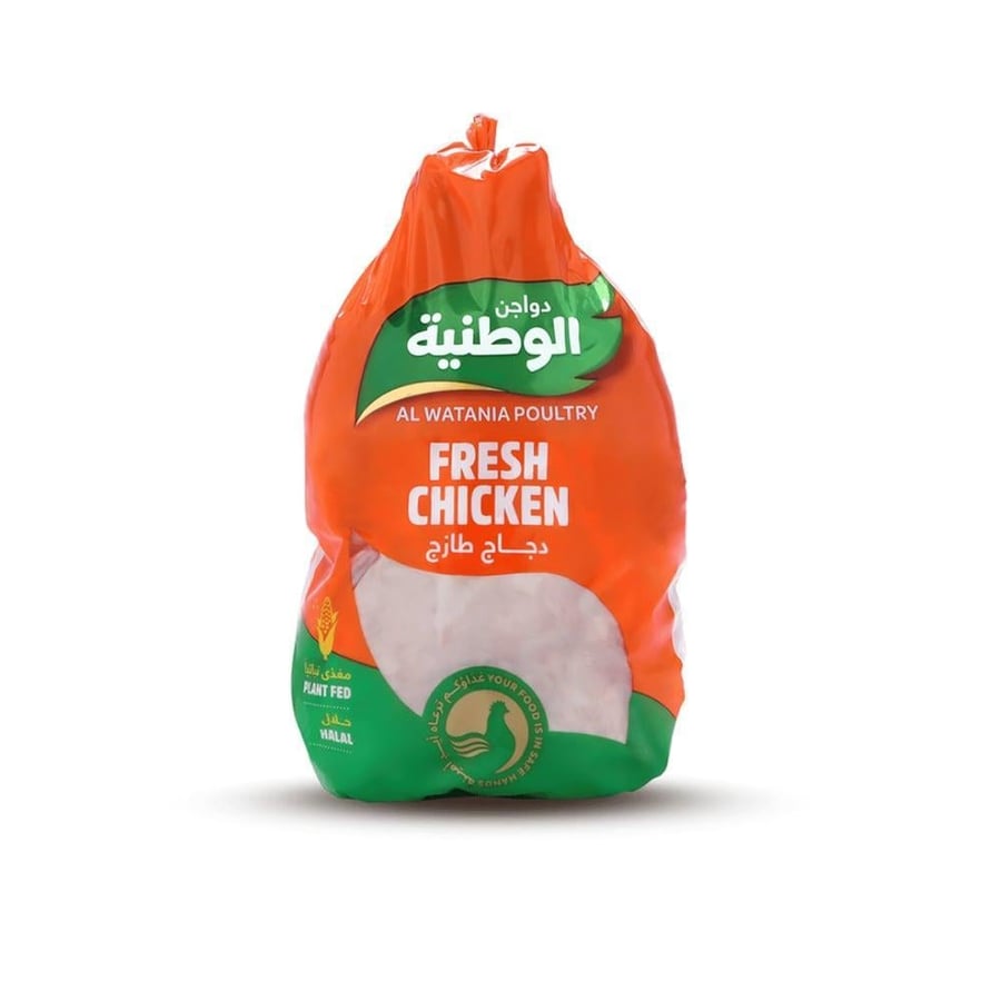 دجاج الوطنية مبرد 1100 جرام