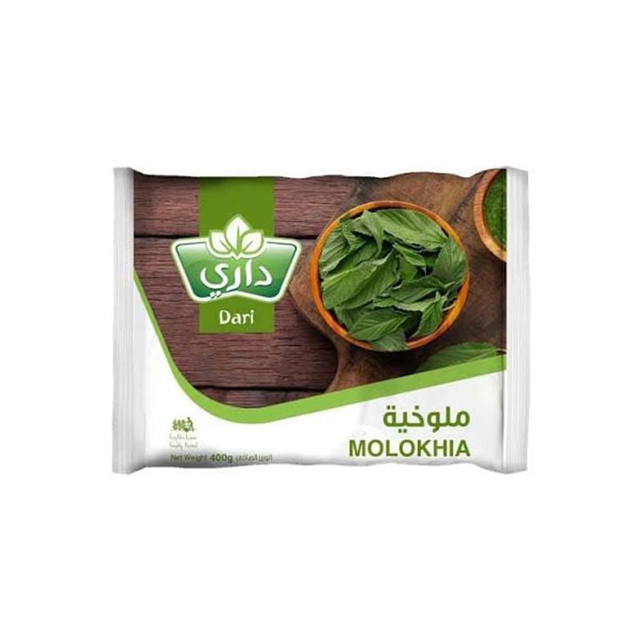 ملوخية داري 400 جرام