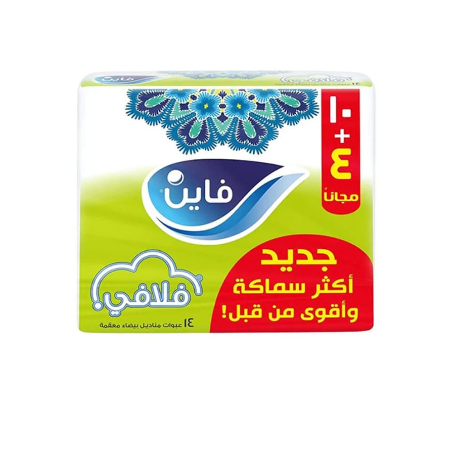 فاين مناديل وجه فلافي ناعمة 130 منديل 10+4 مجانا