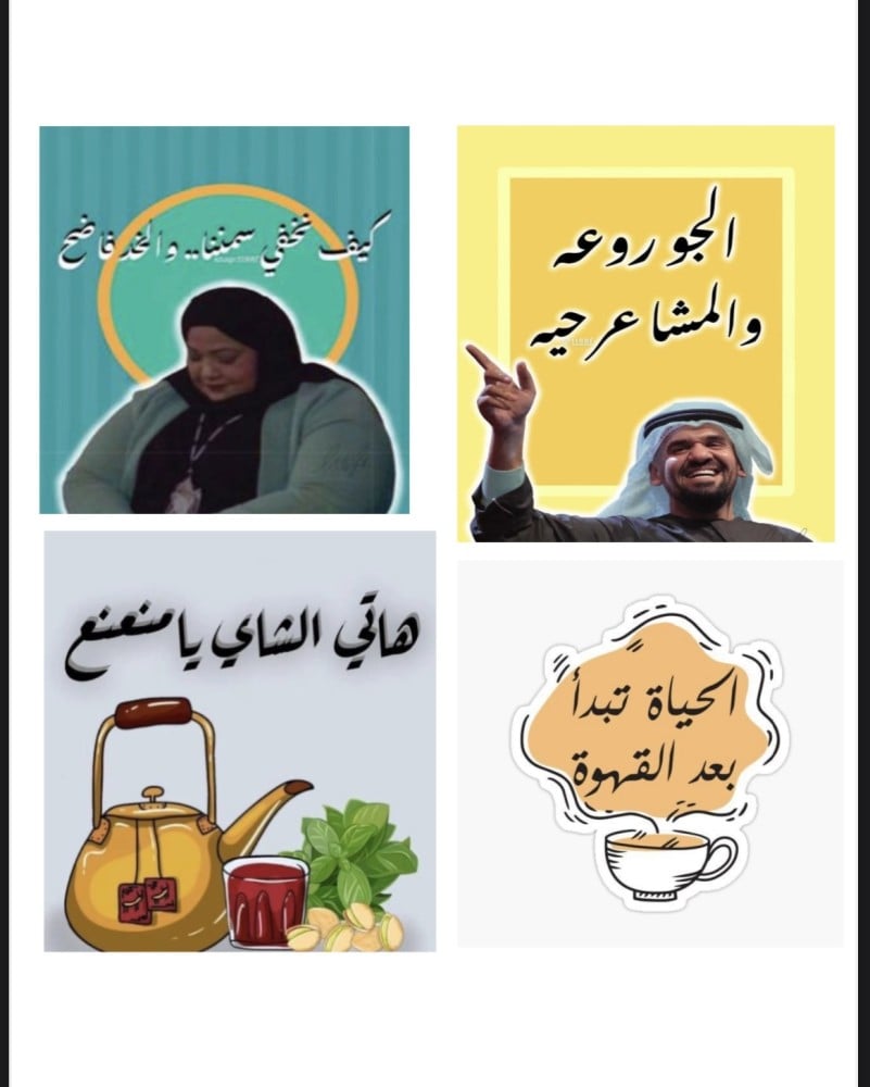 ثيمات شتويه
