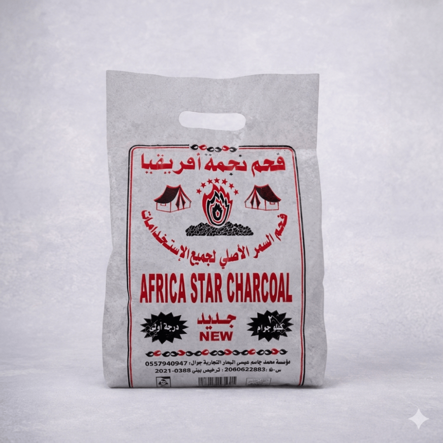 فحم نجمة افريقيا 2 كيلو