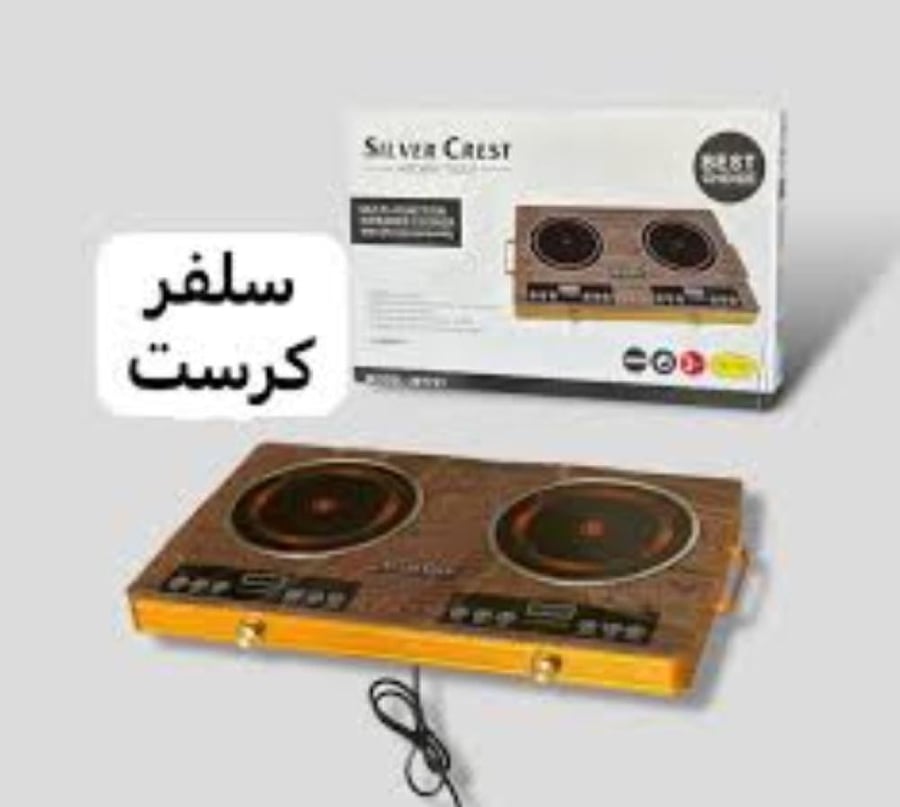 موقد كهربائي بشعلتين تعملان بالأشعة تحت الحمراء - ٣٥٠٠ واط لكل منهما | شاشة LED رباعية، ذكي  SI-L959