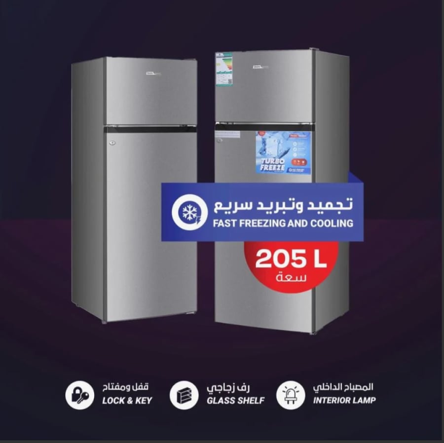 ثلاجة الكترو جنرال 205 لتر 7.2 قدم سلفر   NEG-SDL213