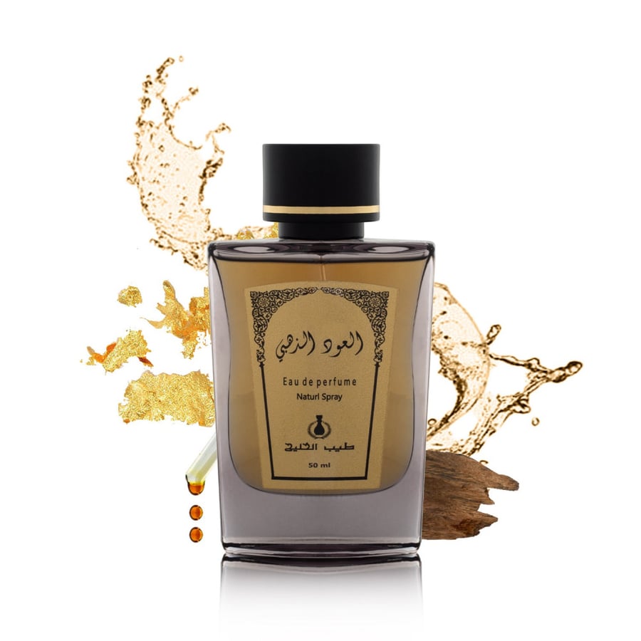 Golden Oud
