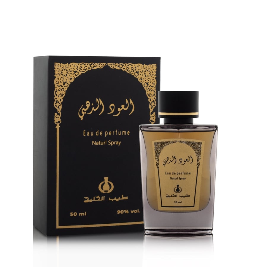 Golden Oud