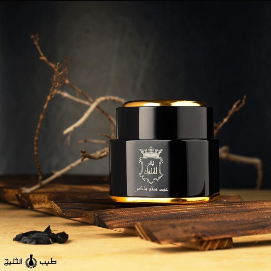 بخور ليالي الملوك
